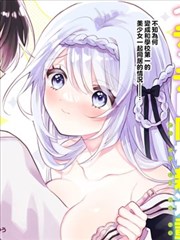 死亡笔记漫画 第四卷 恋心 封面