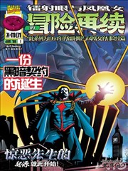 死亡笔记漫画 第11话 予告