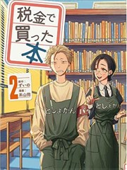 死亡笔记漫画 番外 死神琉克观察日记